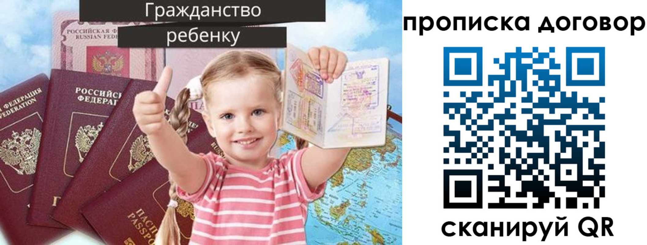 прописка иностранных граждан в Конаково