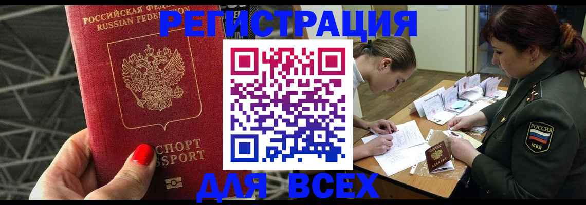 пропишу в квартире в Конаково